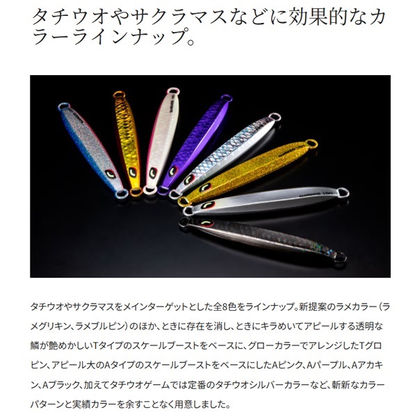 OCEA シックスサイド 200g